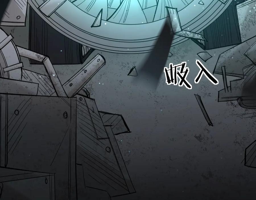 《零度触碰》第39话 伤疤的秘密 第7页