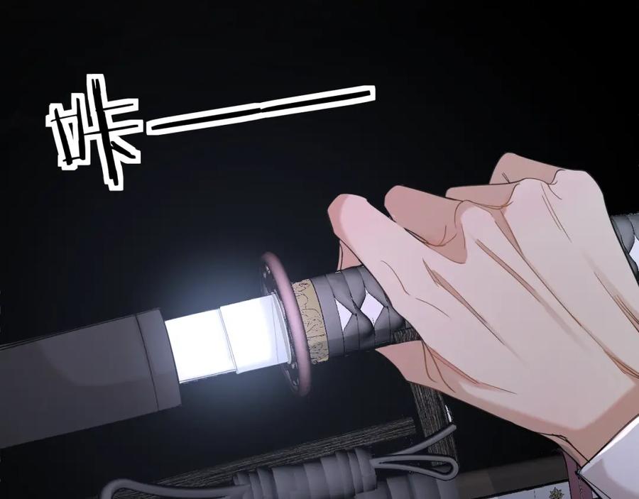 《零度触碰》第39话 伤疤的秘密 第114页