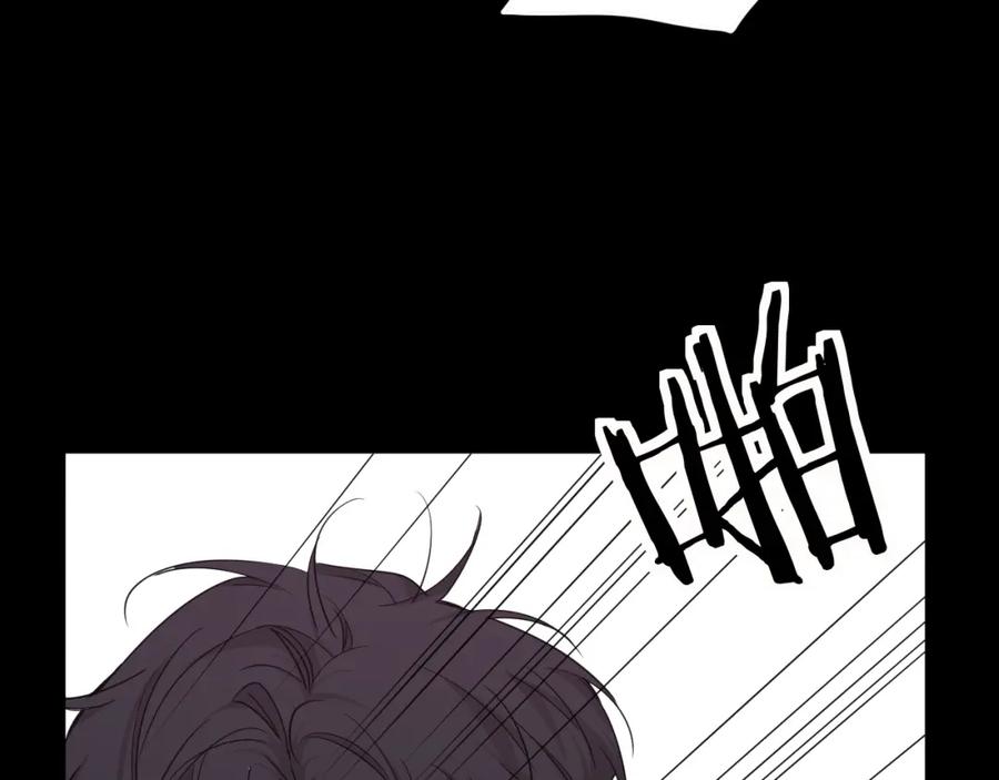 《零度触碰》第39话 伤疤的秘密 第88页
