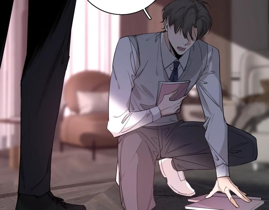 《零度触碰》第39话 伤疤的秘密 第82页