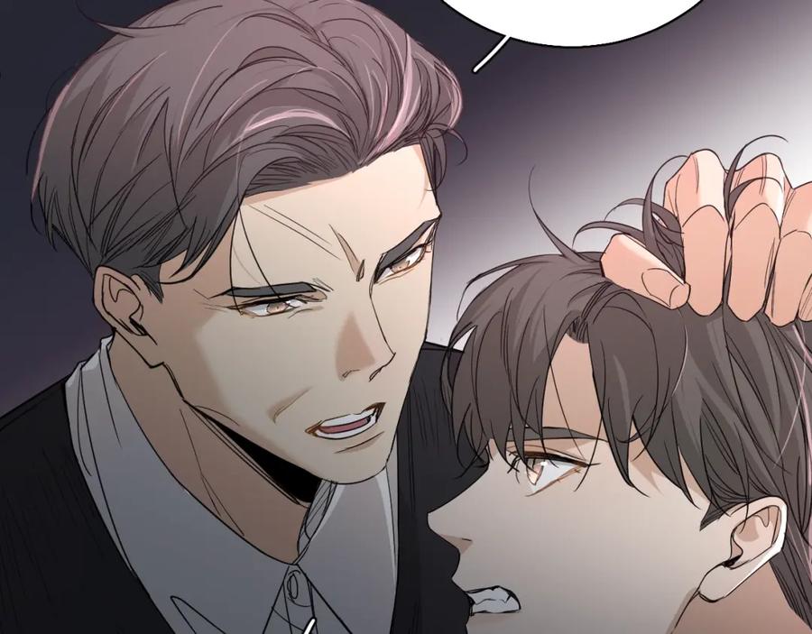 《零度触碰》第39话 伤疤的秘密 第84页