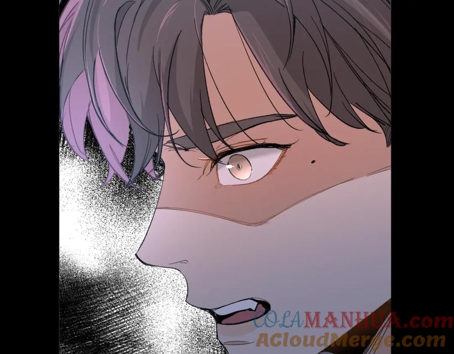 《零度触碰》第39话 伤疤的秘密 第33页