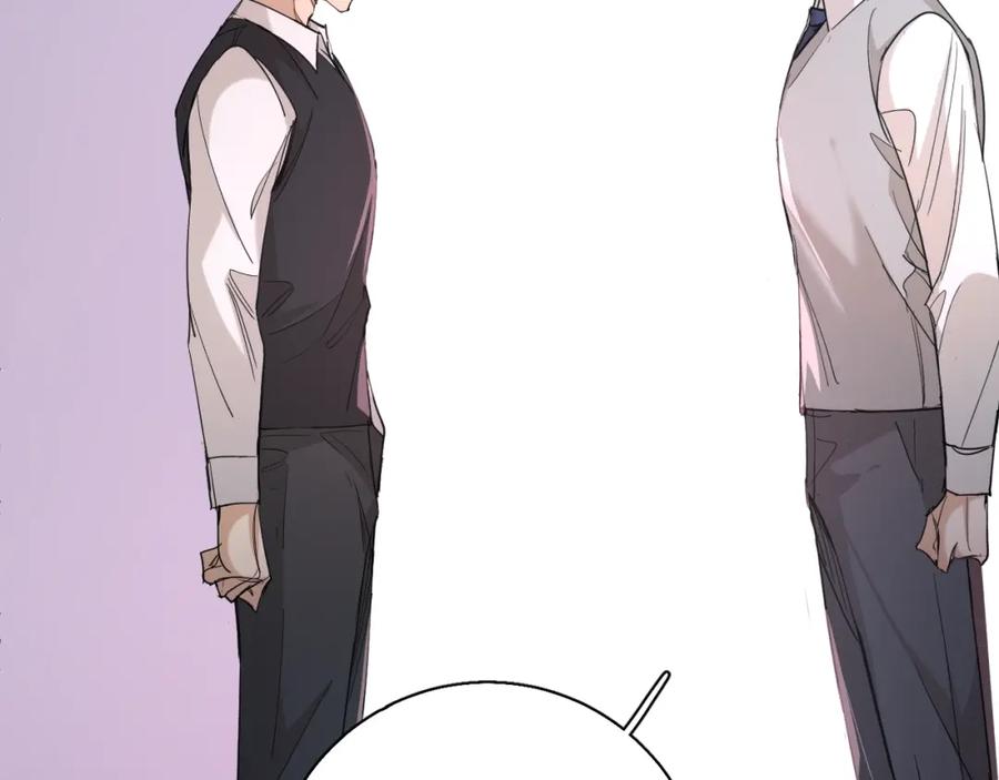 《零度触碰》第39话 伤疤的秘密 第112页