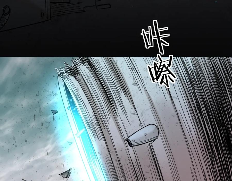 《零度触碰》第39话 伤疤的秘密 第8页