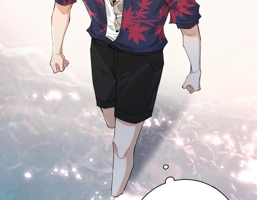 《零度触碰》第40话 海滩缠绵 第75页