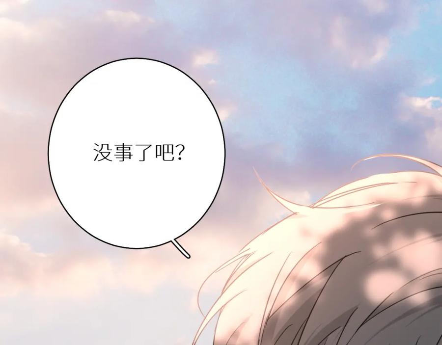 《零度触碰》第40话 海滩缠绵 第107页