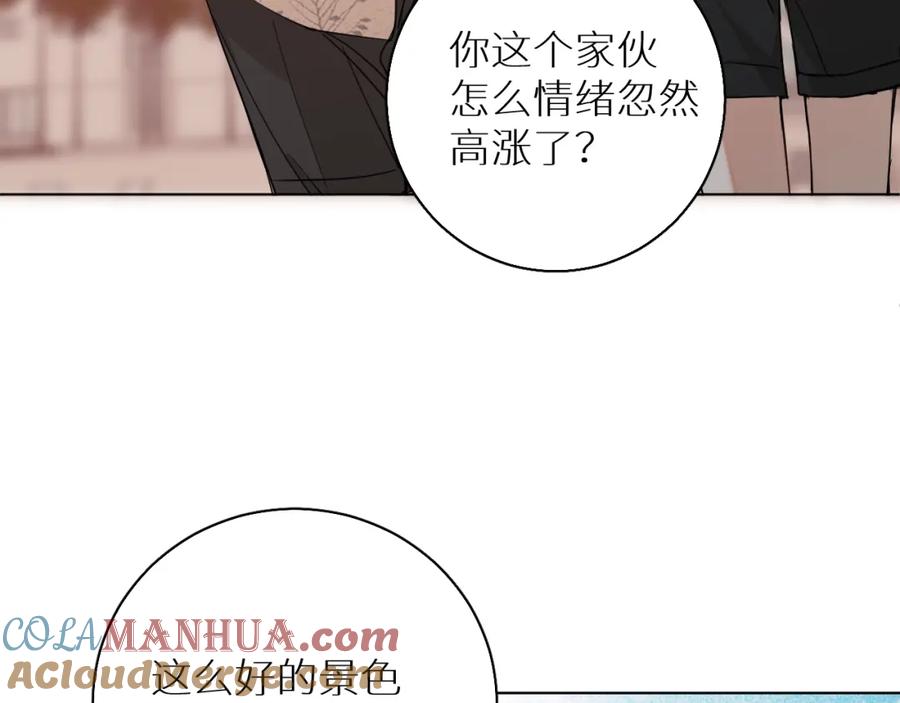 《零度触碰》第40话 海滩缠绵 第49页
