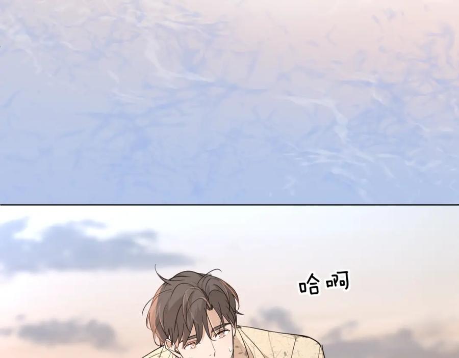 《零度触碰》第40话 海滩缠绵 第59页