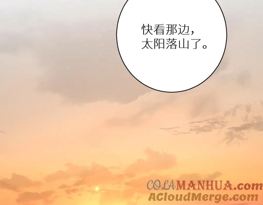 《零度触碰》第40话 海滩缠绵 第33页