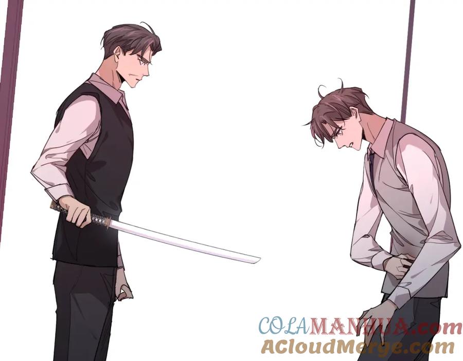 《零度触碰》第40话 海滩缠绵 第9页