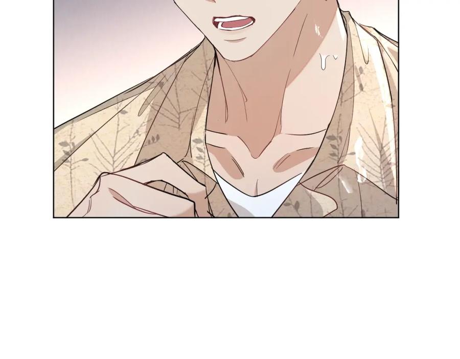 《零度触碰》第40话 海滩缠绵 第87页