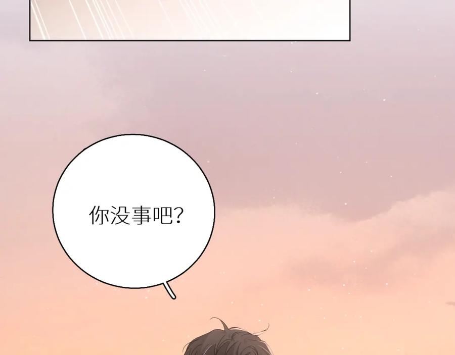 《零度触碰》第40话 海滩缠绵 第100页