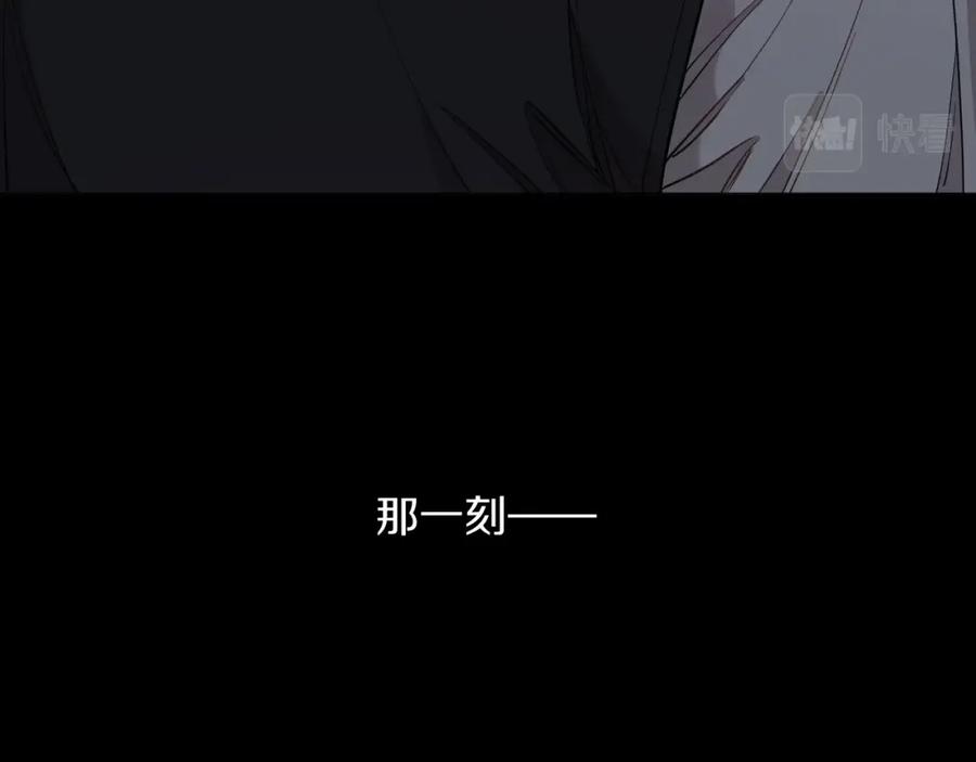 《零度触碰》第40话 海滩缠绵 第6页