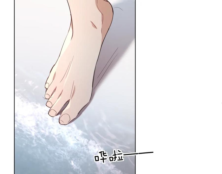 《零度触碰》第40话 海滩缠绵 第64页
