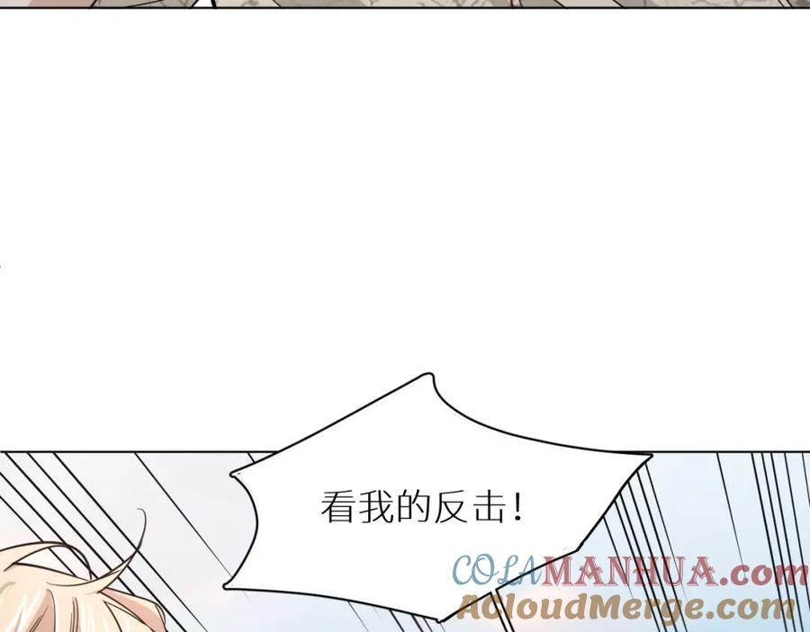 《零度触碰》第40话 海滩缠绵 第93页