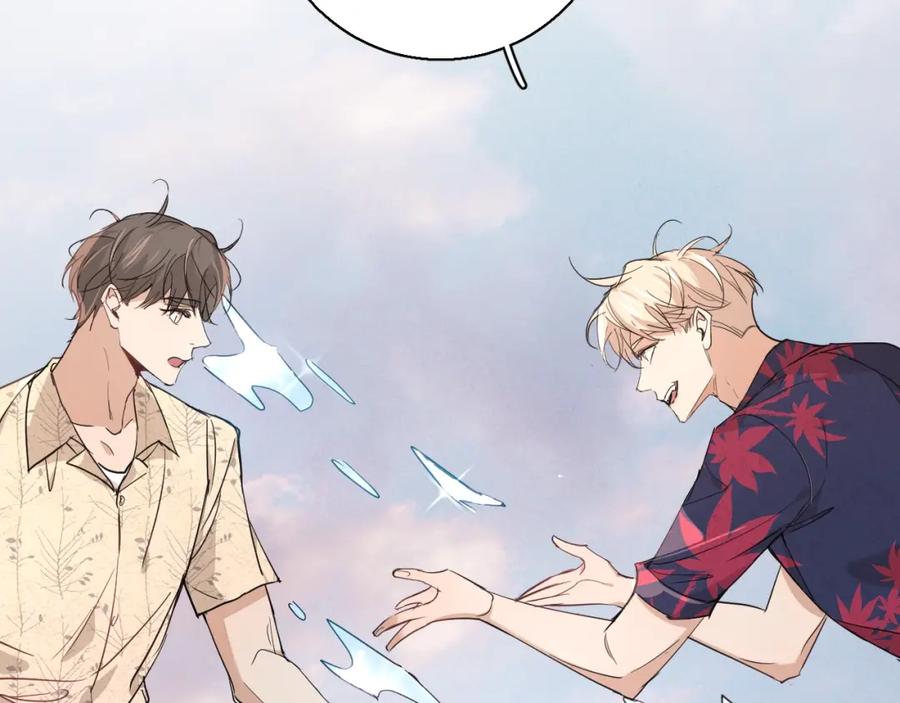 《零度触碰》第40话 海滩缠绵 第84页
