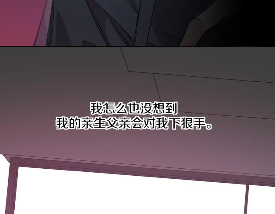 《零度触碰》第40话 海滩缠绵 第8页
