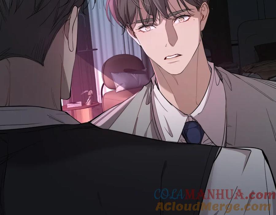 《零度触碰》第40话 海滩缠绵 第5页