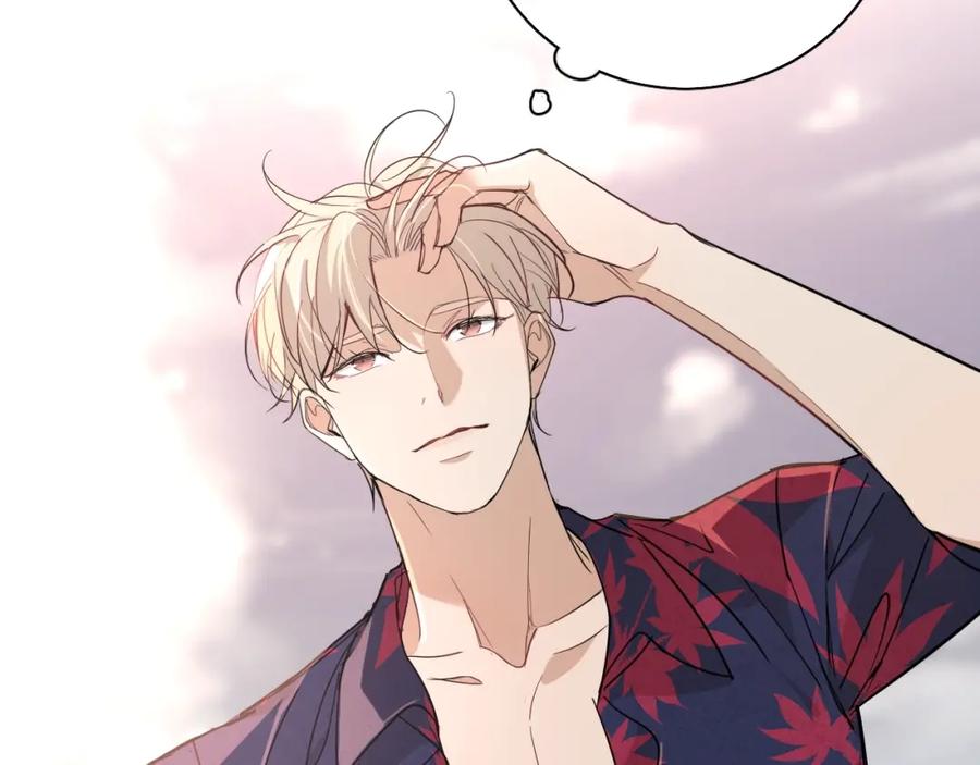 《零度触碰》第40话 海滩缠绵 第52页