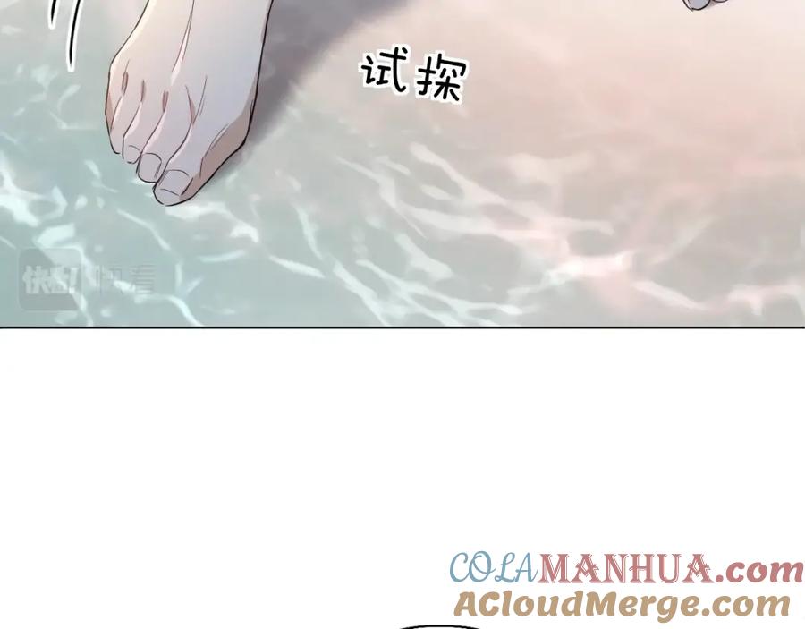 《零度触碰》第40话 海滩缠绵 第69页