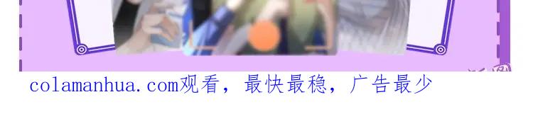 《零度触碰》第40话 海滩缠绵 第130页