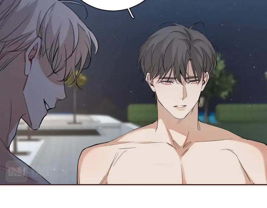 《零度触碰》第41话 激情过后的第三者 第83页
