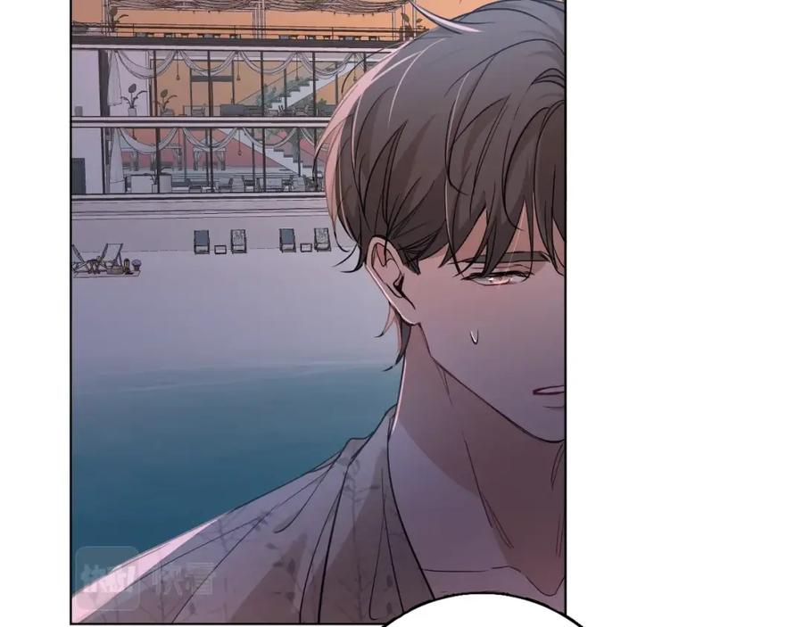 《零度触碰》第41话 激情过后的第三者 第14页