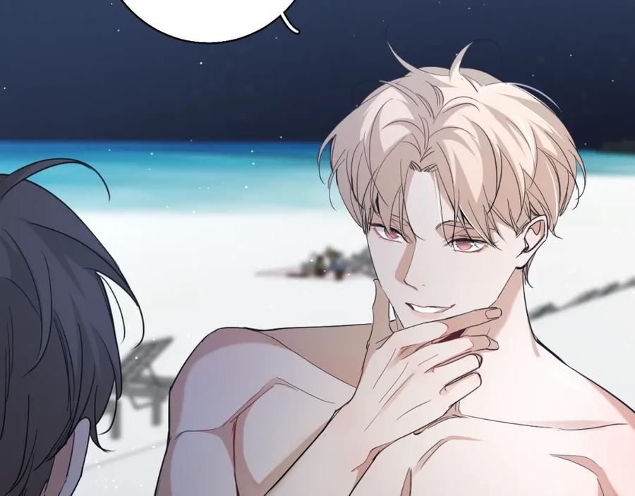 《零度触碰》第41话 激情过后的第三者 第76页