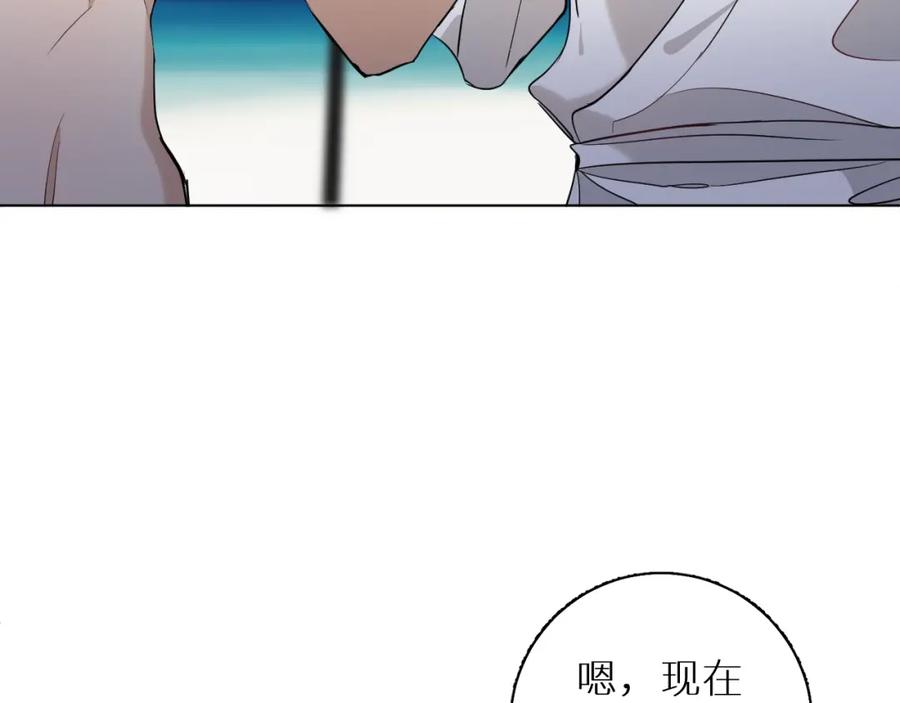 《零度触碰》第41话 激情过后的第三者 第94页