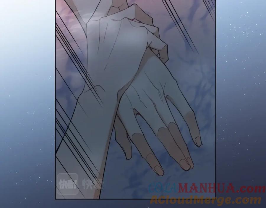 《零度触碰》第41话 激情过后的第三者 第25页