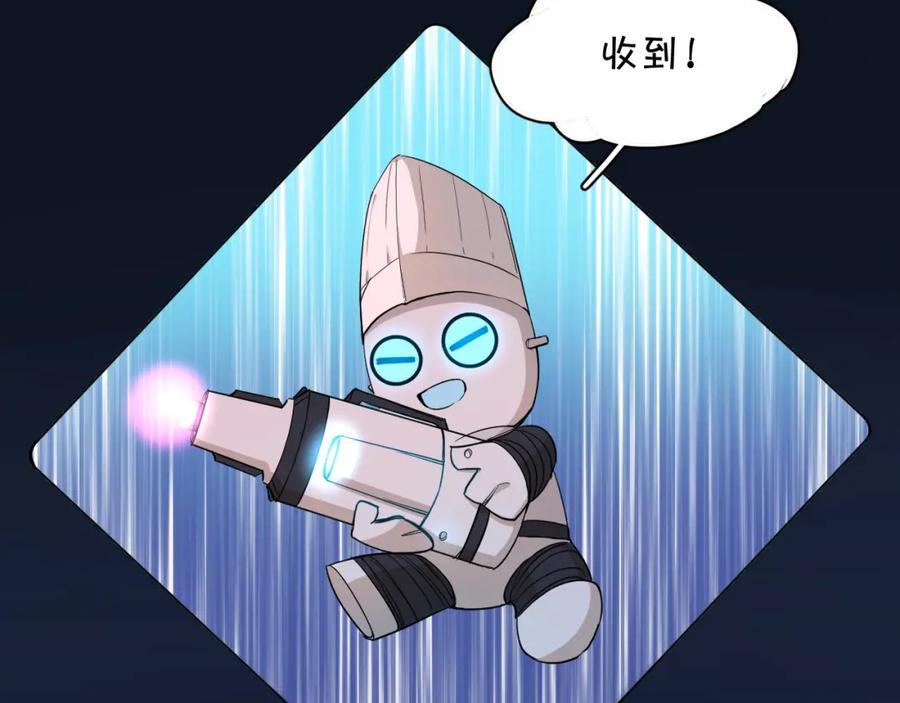 《零度触碰》第41话 激情过后的第三者 第18页