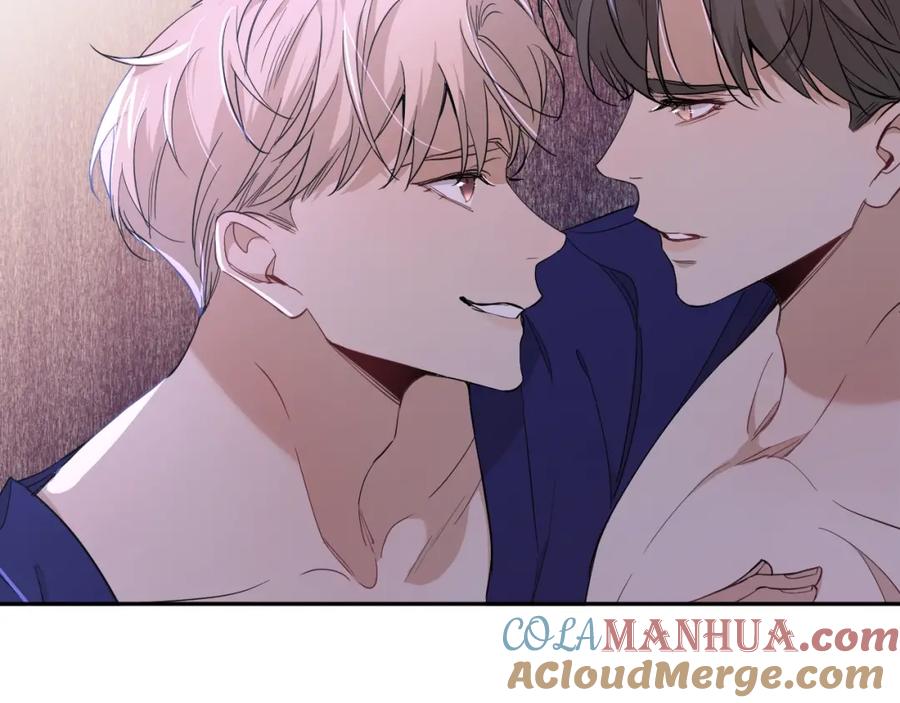 《零度触碰》第42话 逼迫 第57页