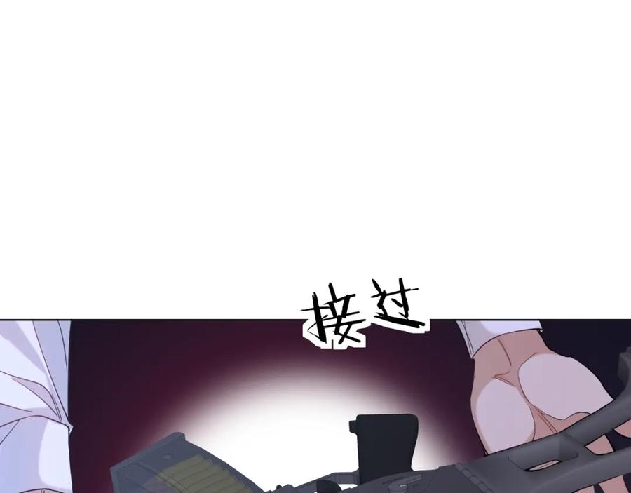 《零度触碰》第42话 逼迫 第87页