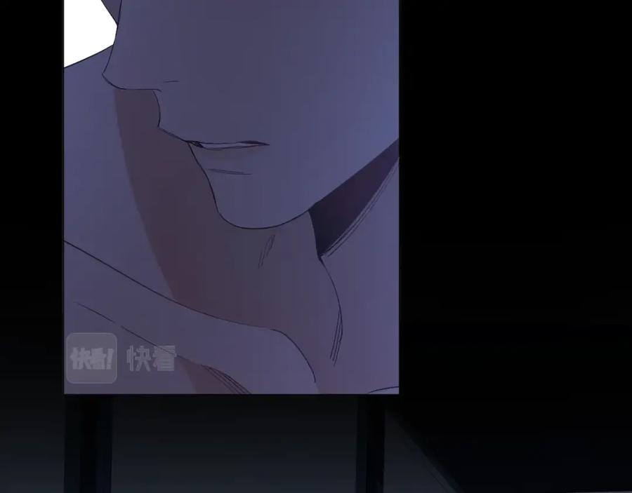 《零度触碰》第42话 逼迫 第40页