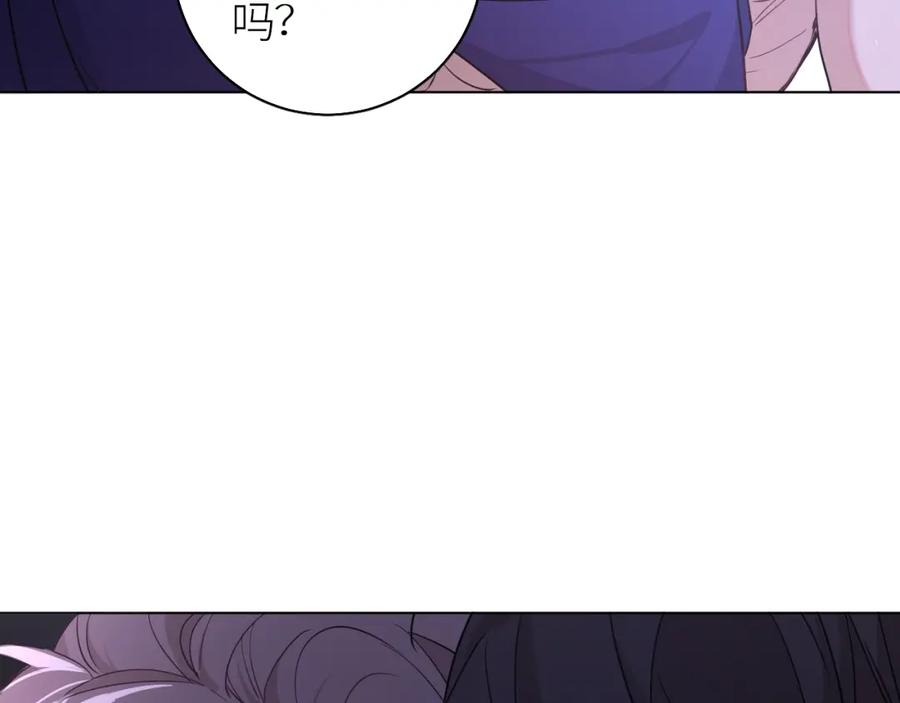 《零度触碰》第42话 逼迫 第68页
