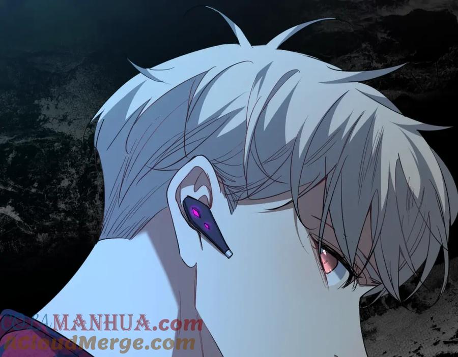 《零度触碰》第43话 杀机四伏 第117页