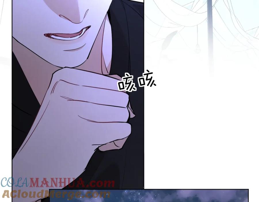 《零度触碰》第43话 杀机四伏 第49页