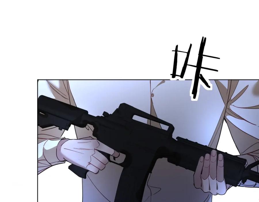 《零度触碰》第43话 杀机四伏 第100页