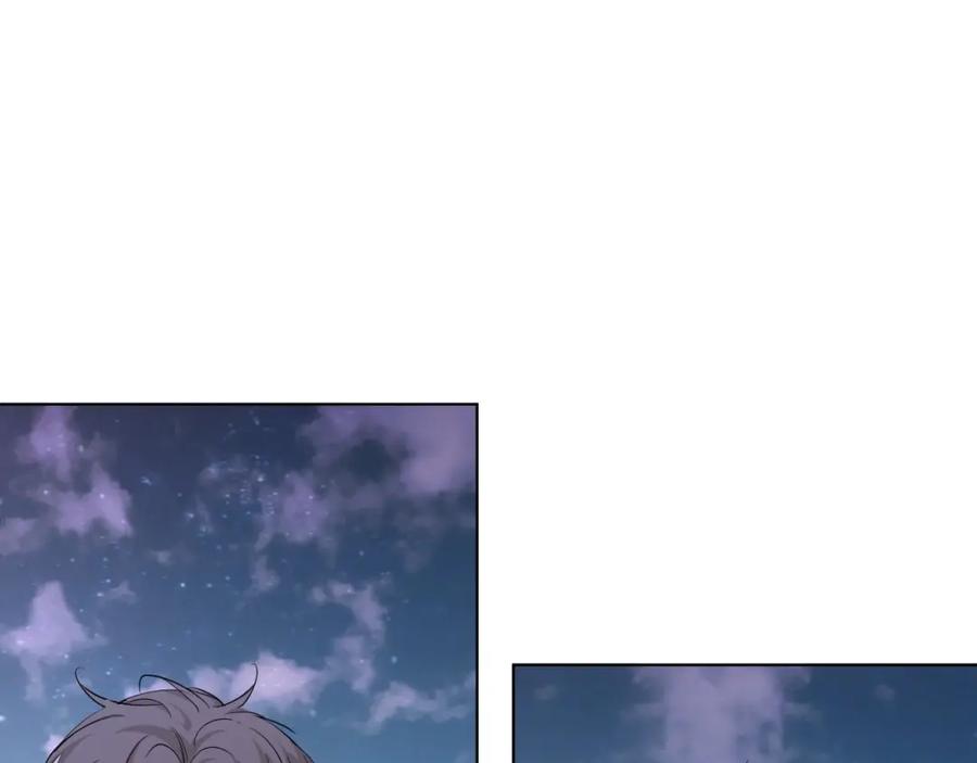 《零度触碰》第43话 杀机四伏 第52页