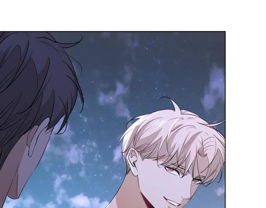 《零度触碰》第43话 杀机四伏 第70页