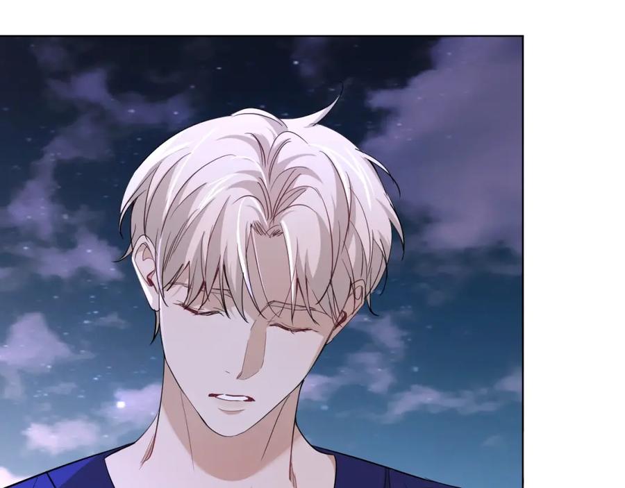 《零度触碰》第43话 杀机四伏 第62页