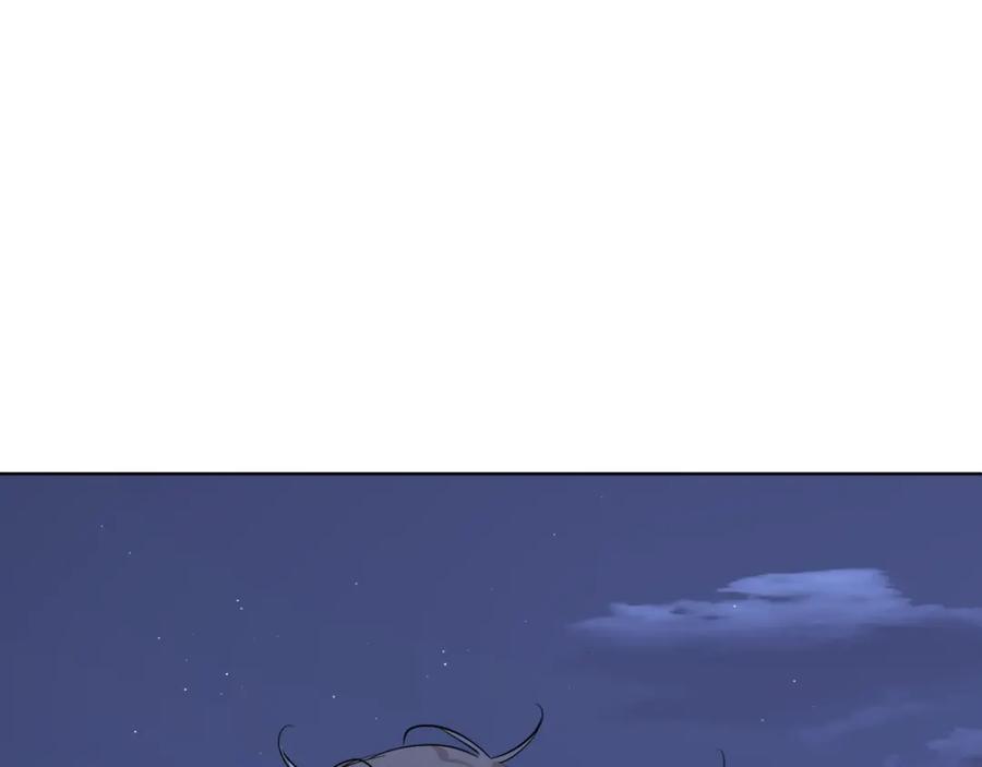 《零度触碰》第43话 杀机四伏 第19页