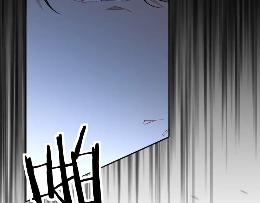 《零度触碰》第43话 杀机四伏 第34页