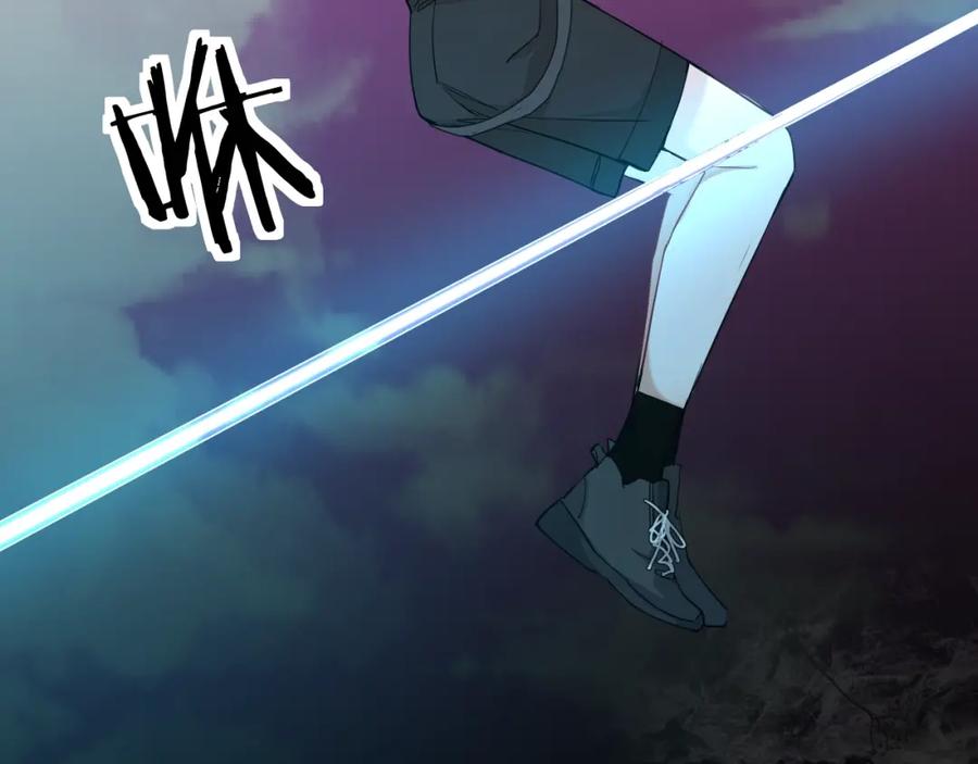 《零度触碰》第43话 杀机四伏 第116页