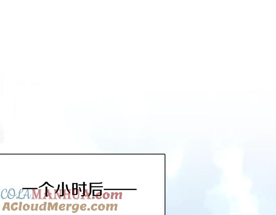 《零度触碰》第43话 杀机四伏 第93页