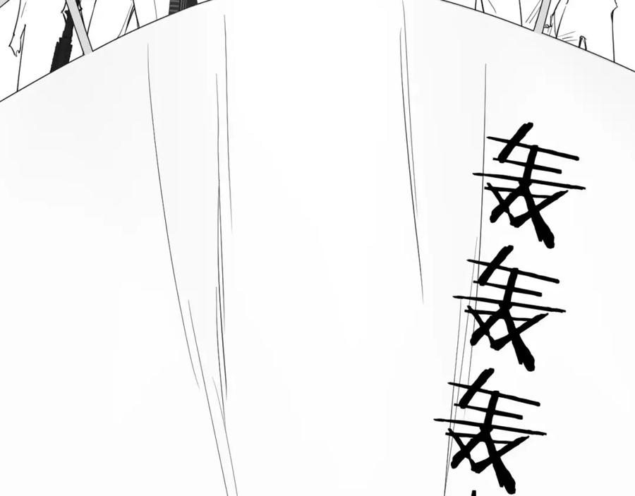 《零度触碰》第43话 杀机四伏 第131页