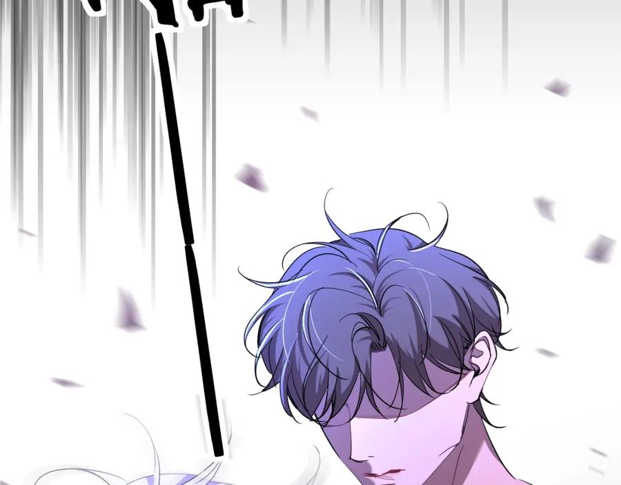 《零度触碰》第43话 杀机四伏 第35页