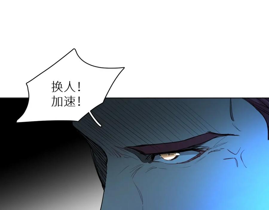 《零度触碰》第44话 激烈的对战 第102页