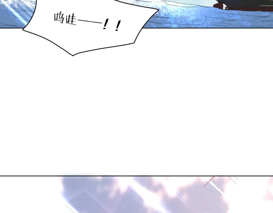 《零度触碰》第44话 激烈的对战 第82页