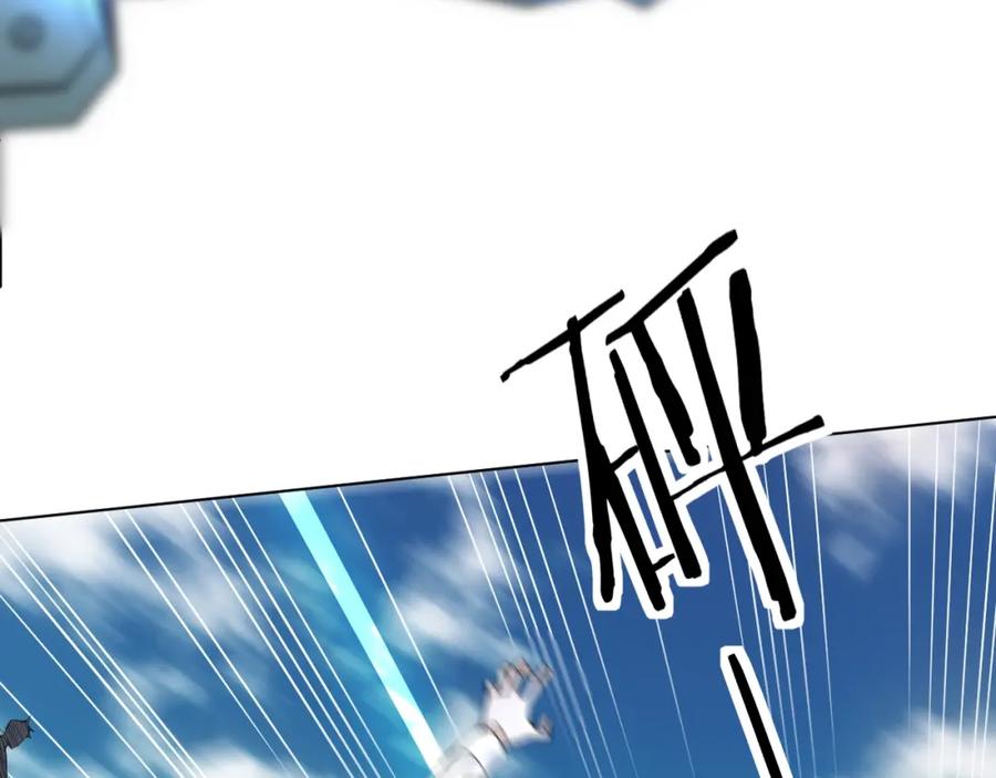 《零度触碰》第44话 激烈的对战 第80页